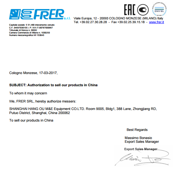 FRER工廠上海航歐中國(guó)區(qū)銷售